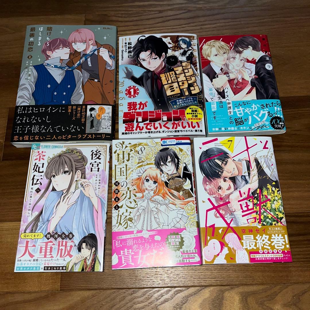 ranan　1月②