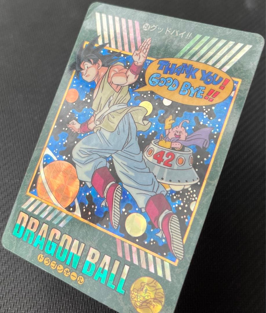 ドラゴンボールZ ビジュアルアドベンチャー 258 グッドバイ!! 孫悟空