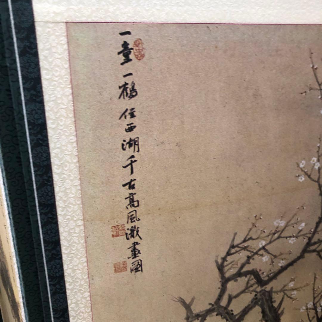 屏風