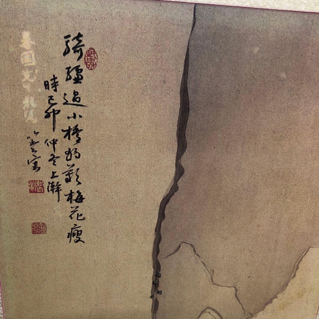 屏風
