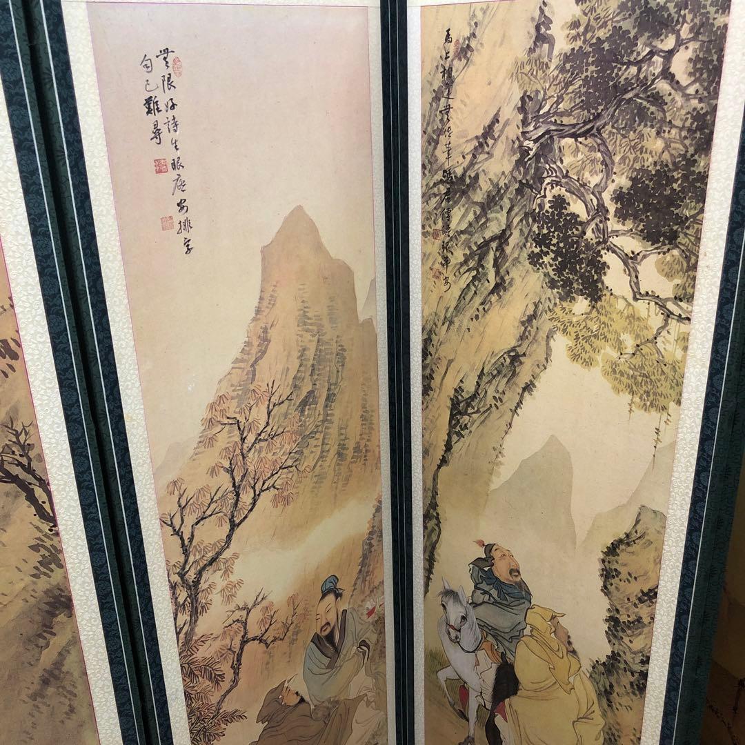 屏風