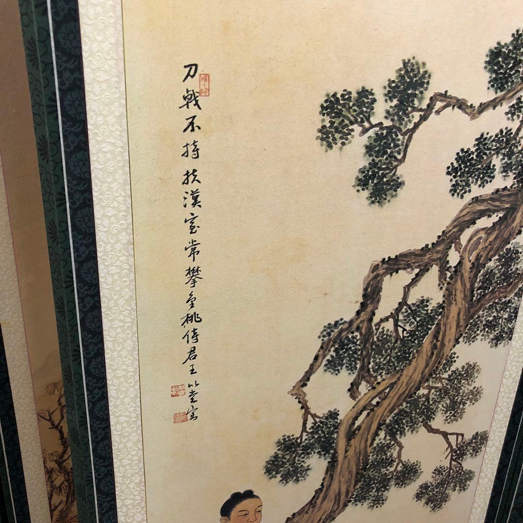 屏風