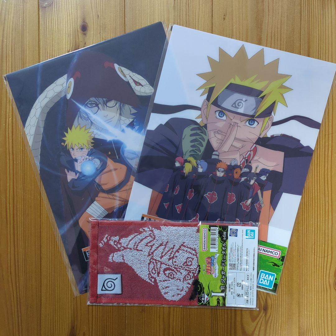 一番くじ NARUTO-ナルト- 疾風伝 輪廻の嘆きと平和の懸け橋 C賞 D賞
