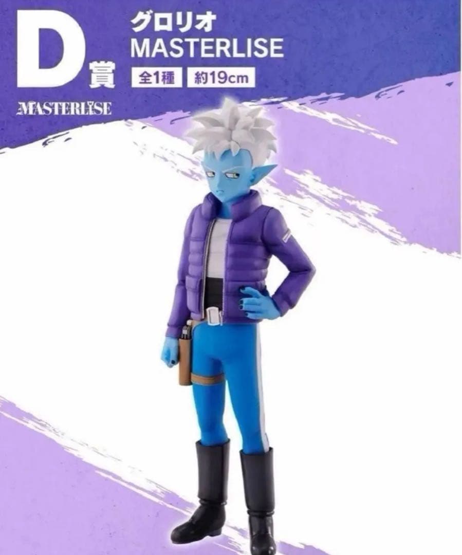 【ドラゴンボールダイマ】一番くじ DRAGON BALL DAIMA 2ロット！