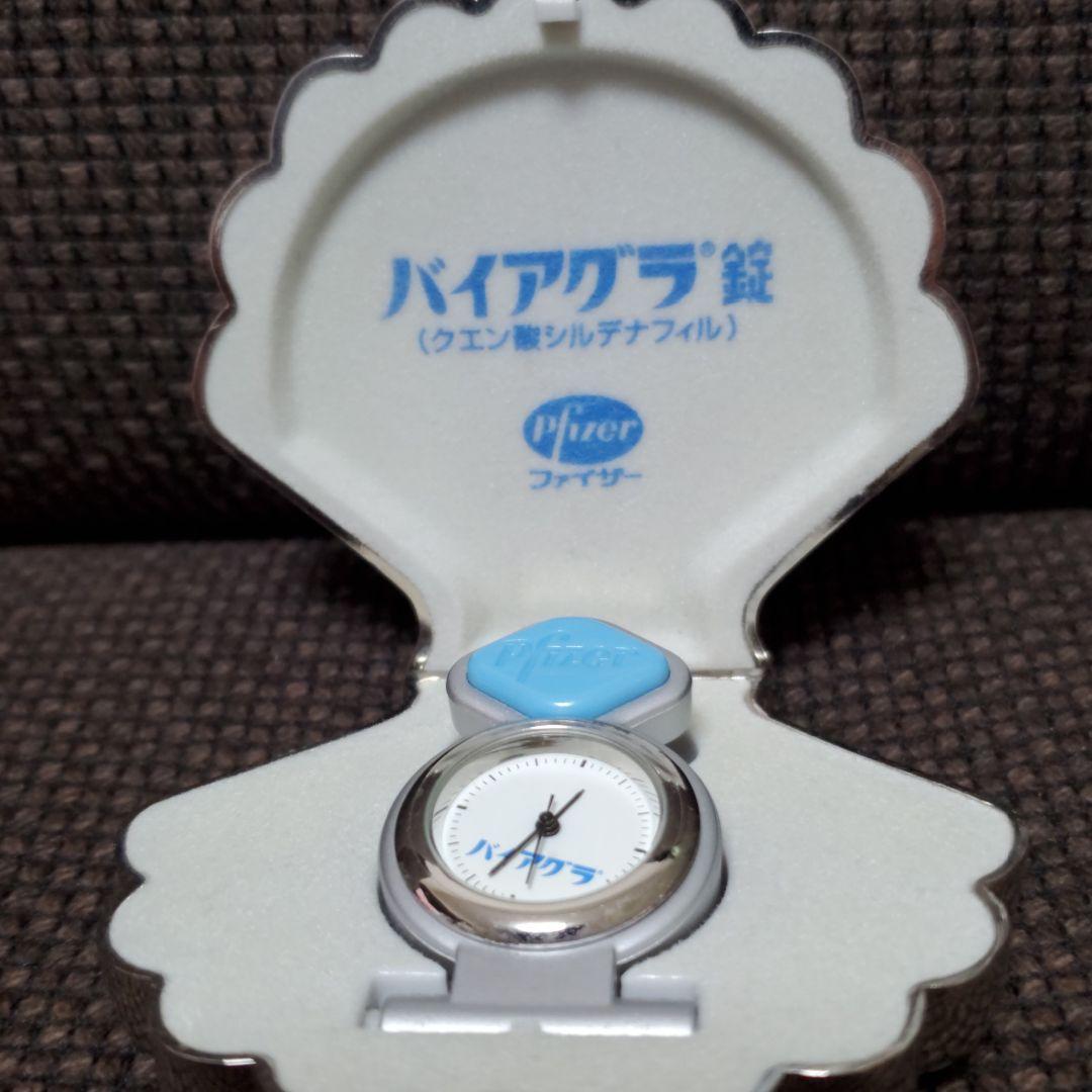 レア　製薬会社　ノベルティ　時計