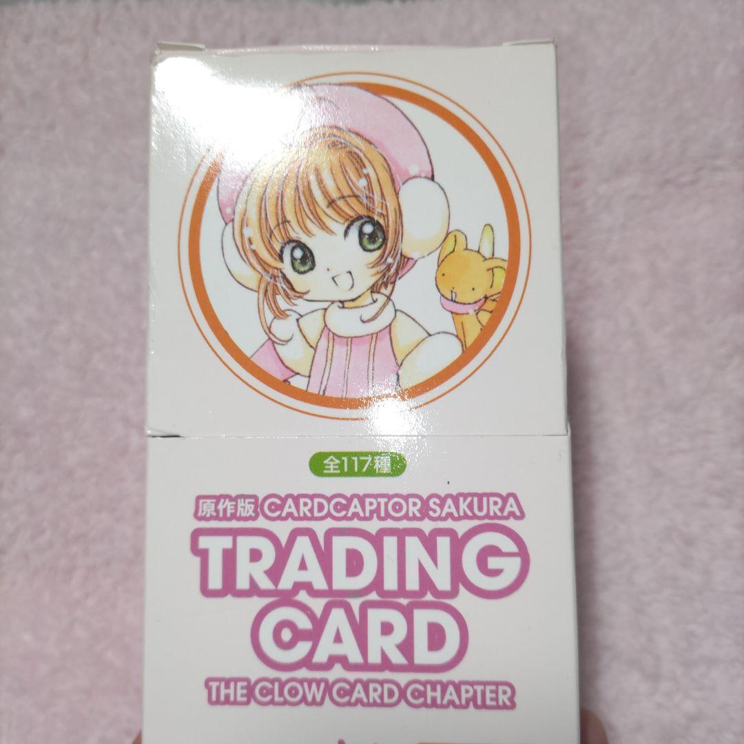 未開封 激レア CCさくら クロウカード トレーディングカード 1パック