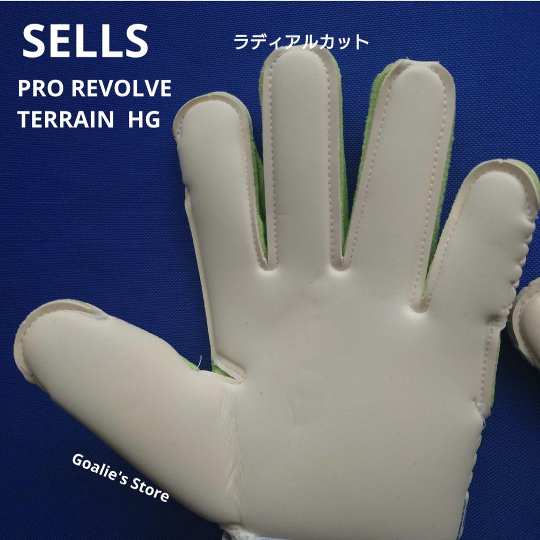 SELLS PRO REVOLVE TERRAIN HG 9.5号