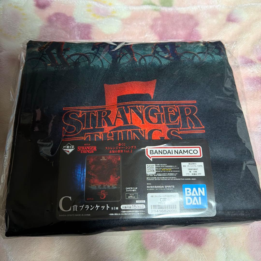 ぐ*ん様 STRANGER THINGS 一番くじ A賞 B賞 C賞 セット