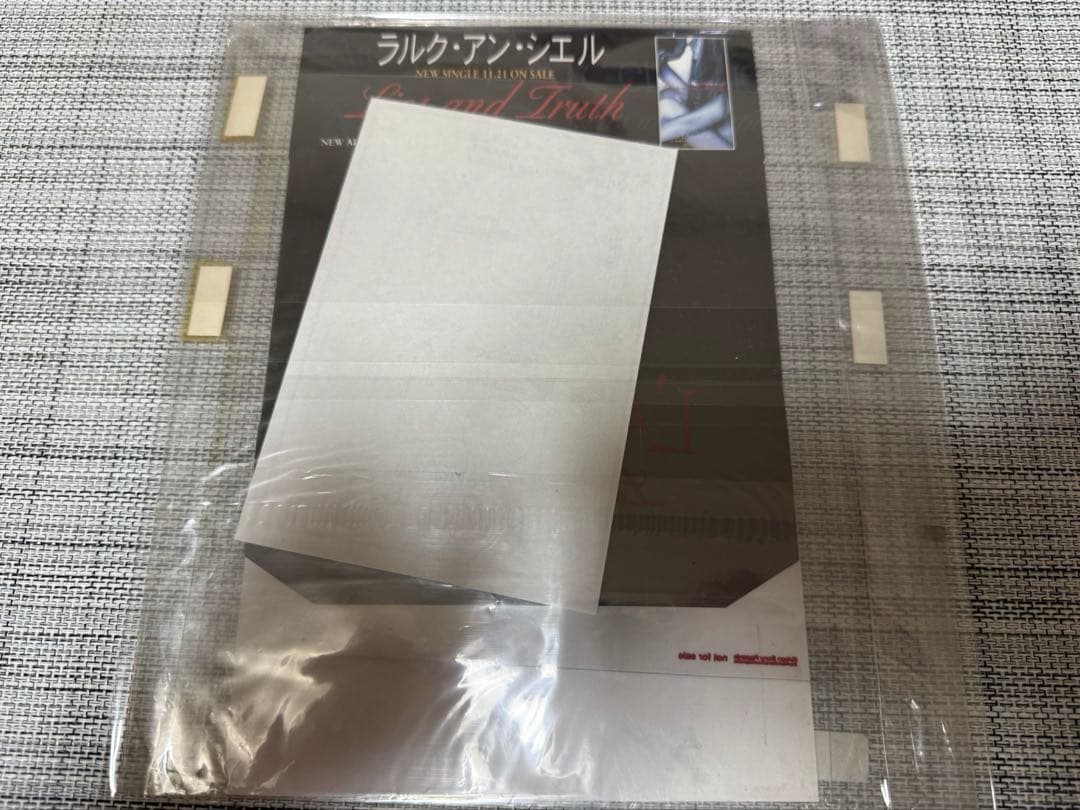 新品未開封 lies and truth pop ラルク L'Arc