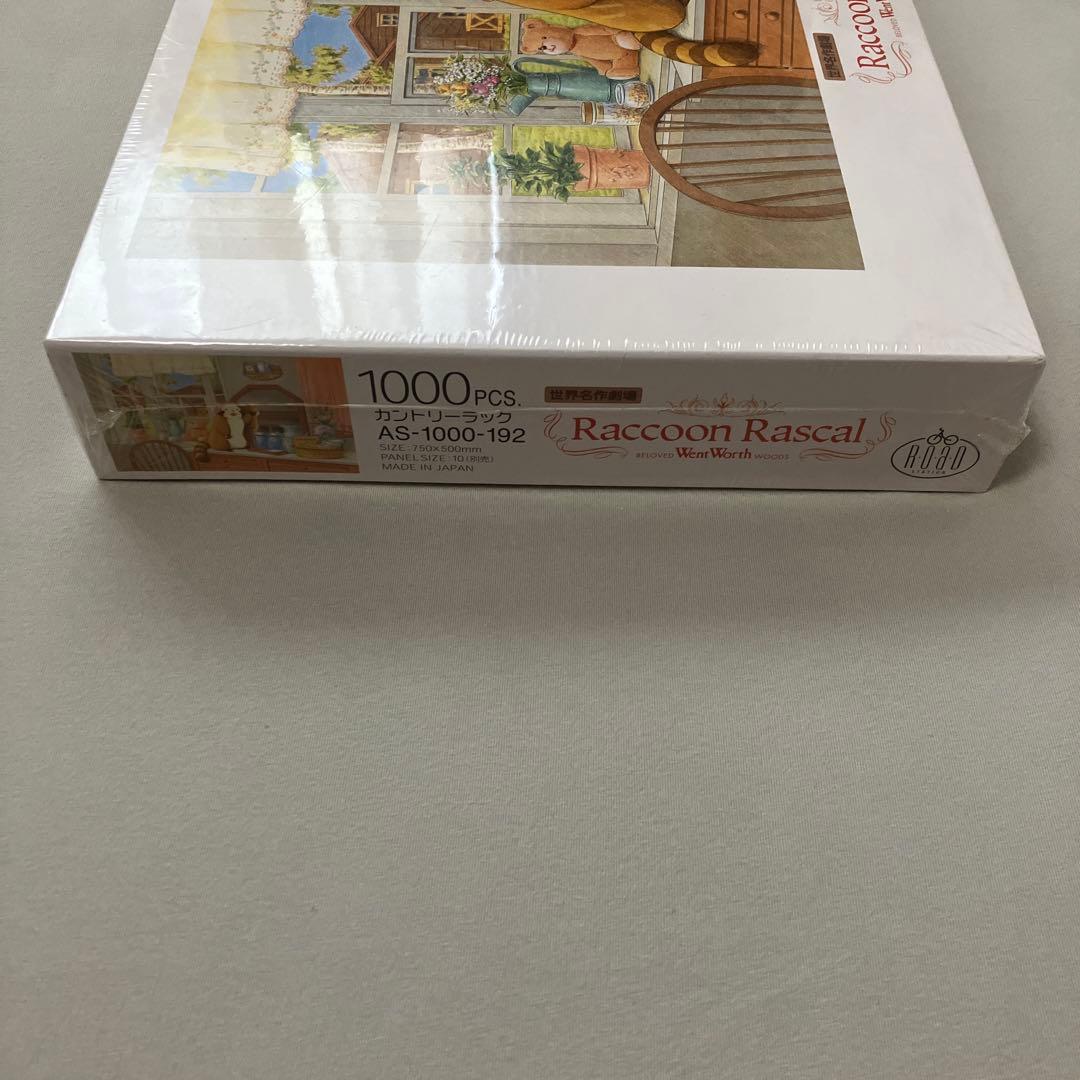 世界名作劇場　ラスカル　パズル　1000　Raccoon Rascal