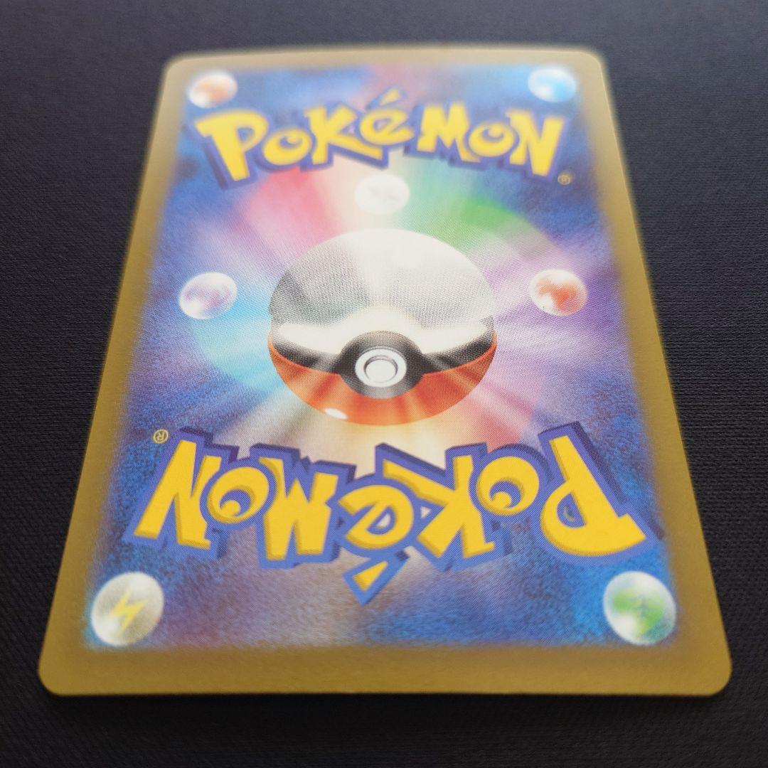 ポケモンカードゲーム　ミモザ　SAR