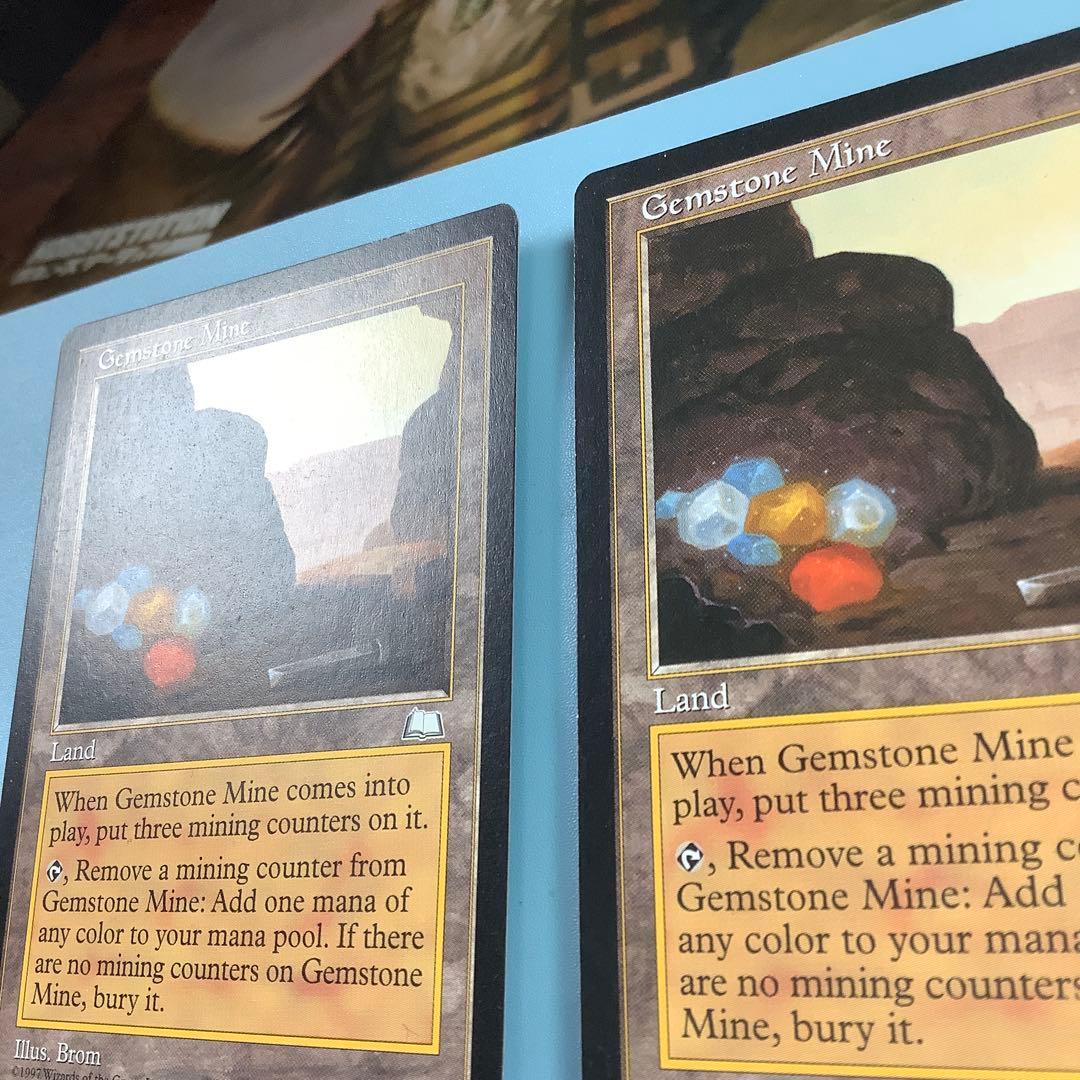 宝石鉱山/Gemstone Mine 4枚セット