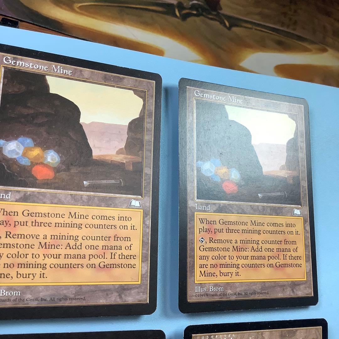 宝石鉱山/Gemstone Mine 4枚セット