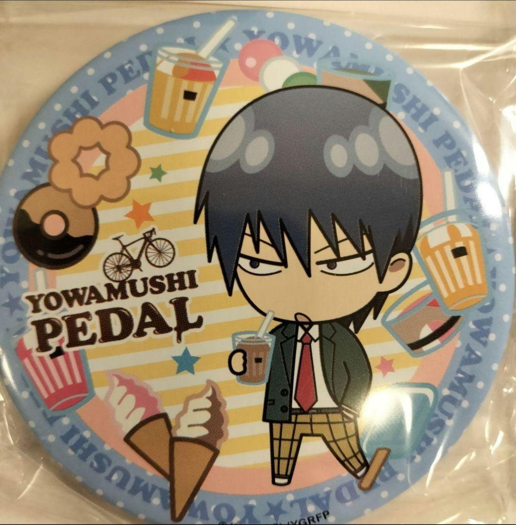 弱虫ペダル GRANDE ROAD ローソンデカ缶バッジ 全16種 コンプリート