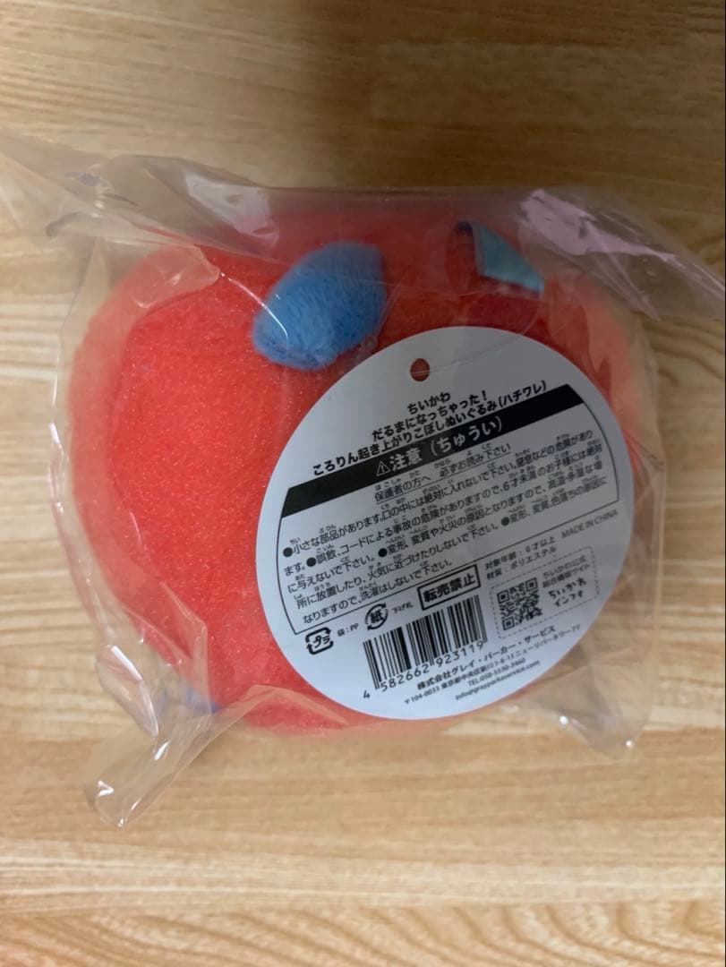 招福！ハチワレぬいぐるみS マスコット　 だるまになっちゃった！