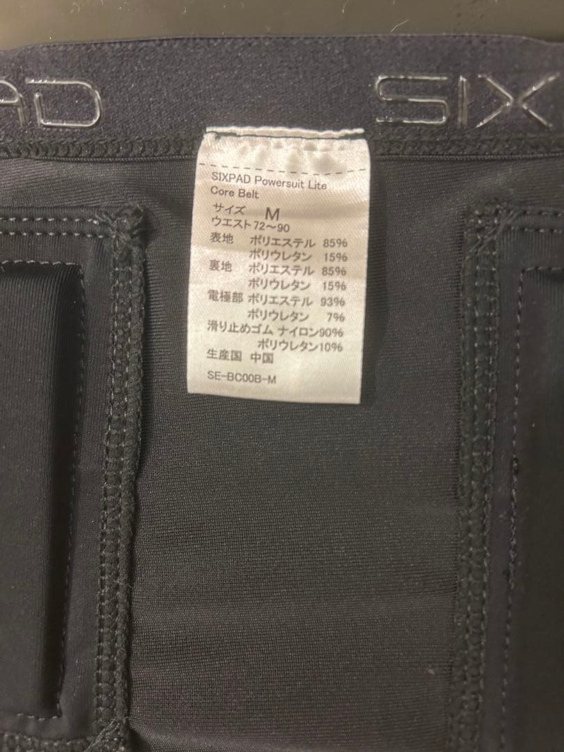 シックスパッド　Mサイズ　SIXPAD パワースーツ コアベルト 腹筋 EMS