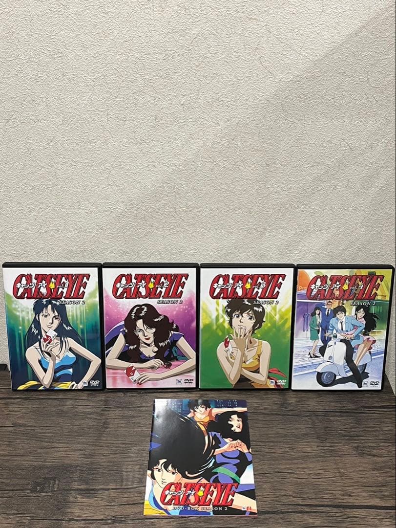 【送料込み】キャッツアイ　DVDBOX シーズン1-2 冊子付き