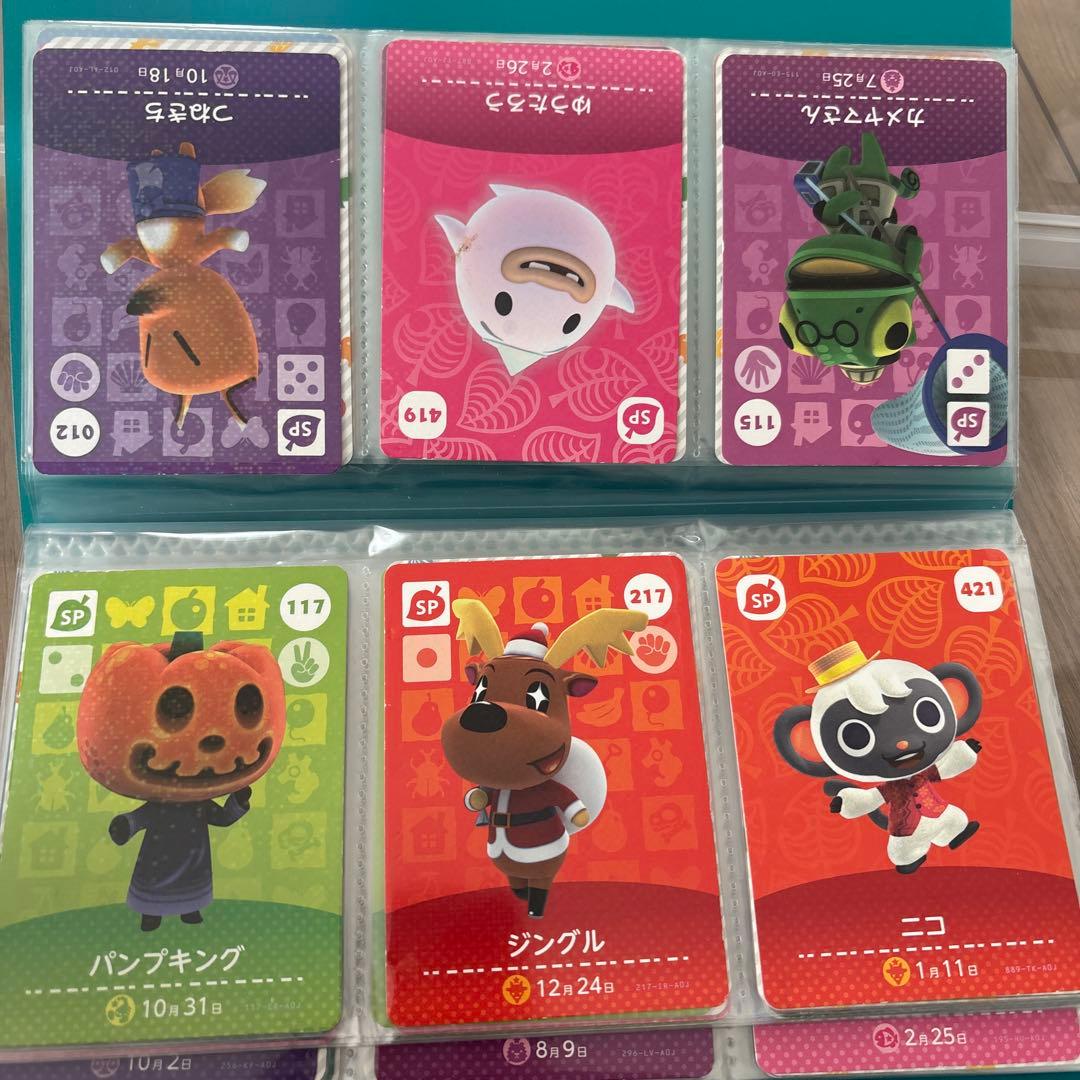 あつまれどうぶつの森　amiiboカード　1弾〜5弾　まとめ売り　あつ森