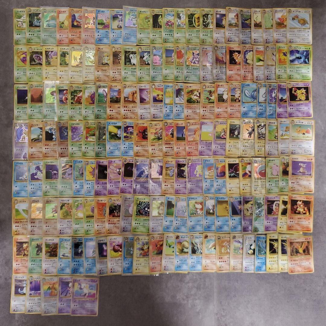旧裏1~3弾ポケモンカード 151匹＋‪α‬フルコンプリートセット