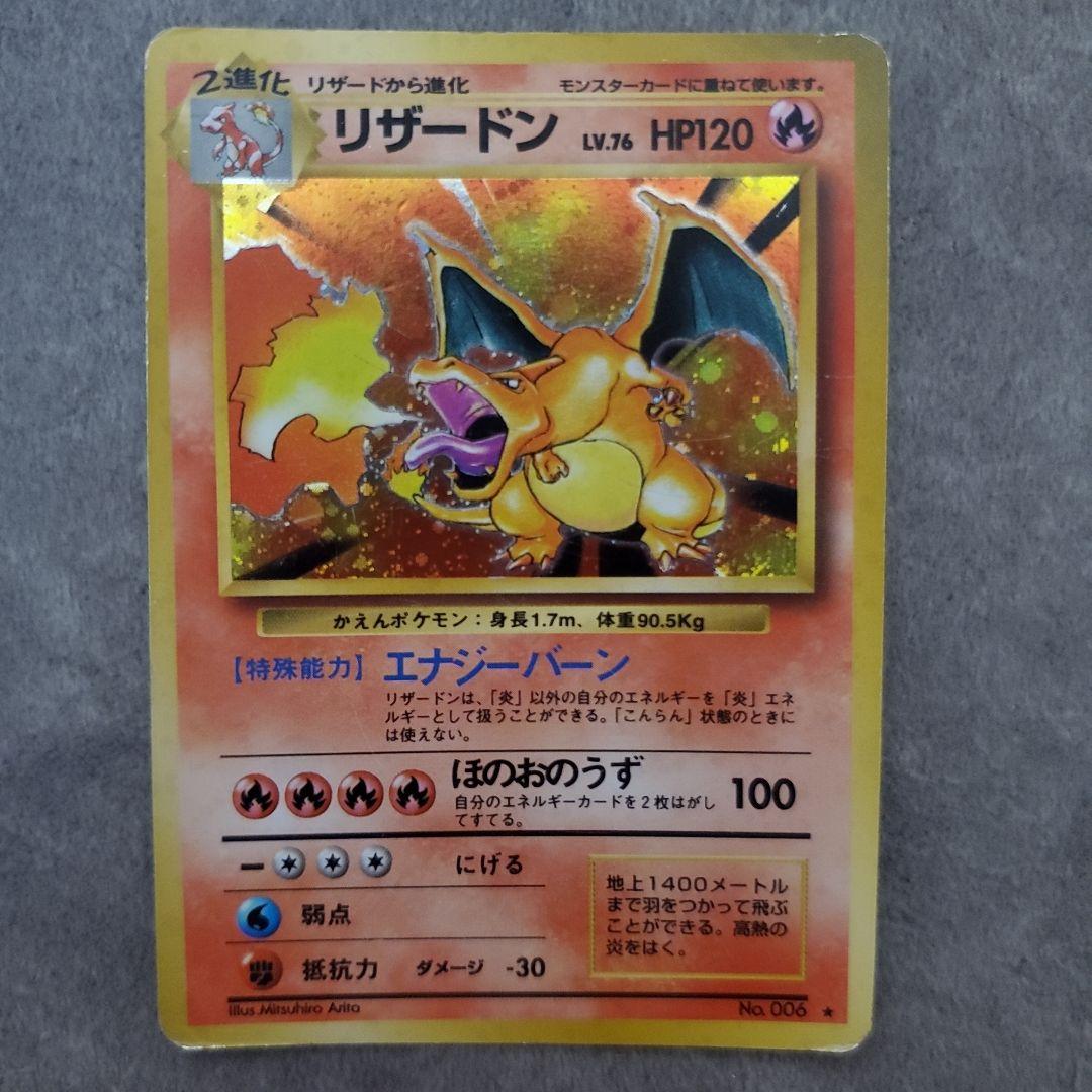 旧裏1~3弾ポケモンカード 151匹＋‪α‬フルコンプリートセット