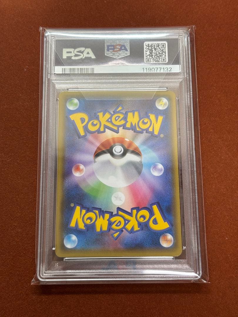 【超希少】PSA10 Mゲンガーソウルリンク Vジャンプ限定 プロモ EX