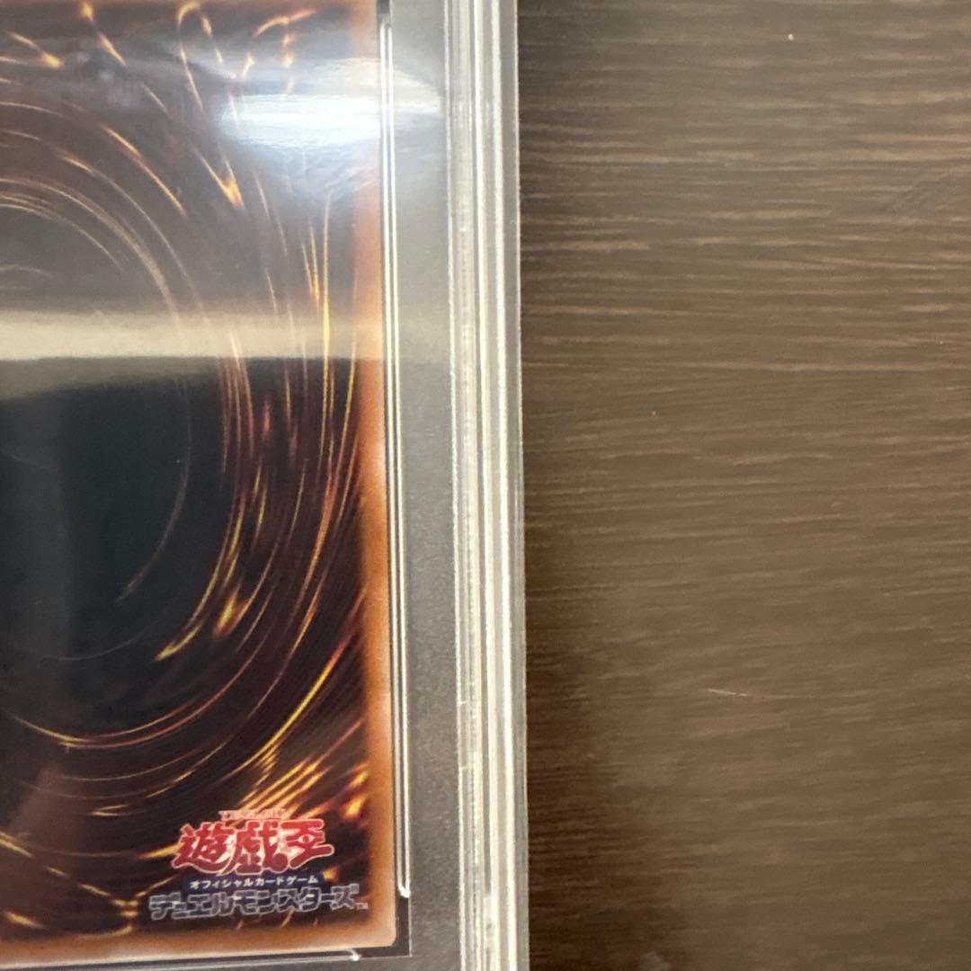 青眼の白龍　ブルーアイズホワイトドラゴン　東京ドーム 25th PSA10