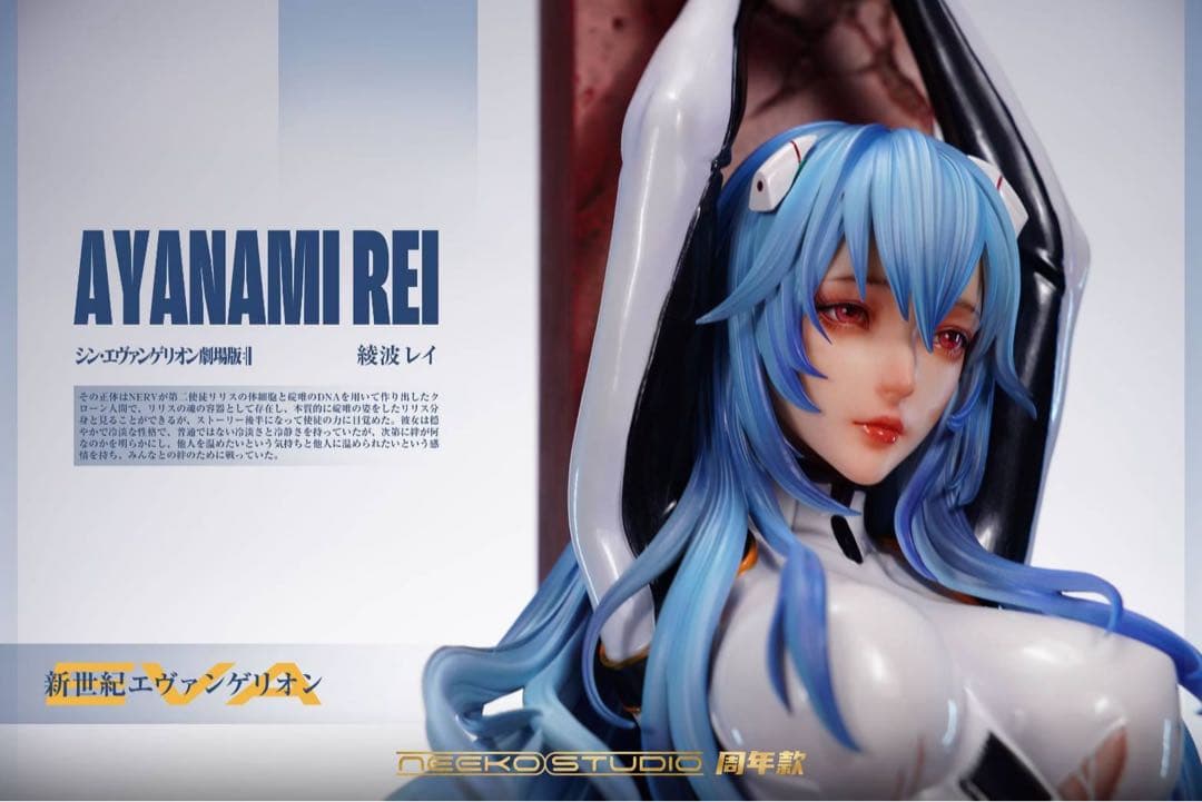 綾波レイ　フィギュア　エヴァンゲリオン　ガレージキット