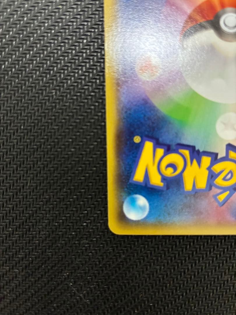 メガトウキョーのピカチュウ PROMO XYシリーズプロモーションカード