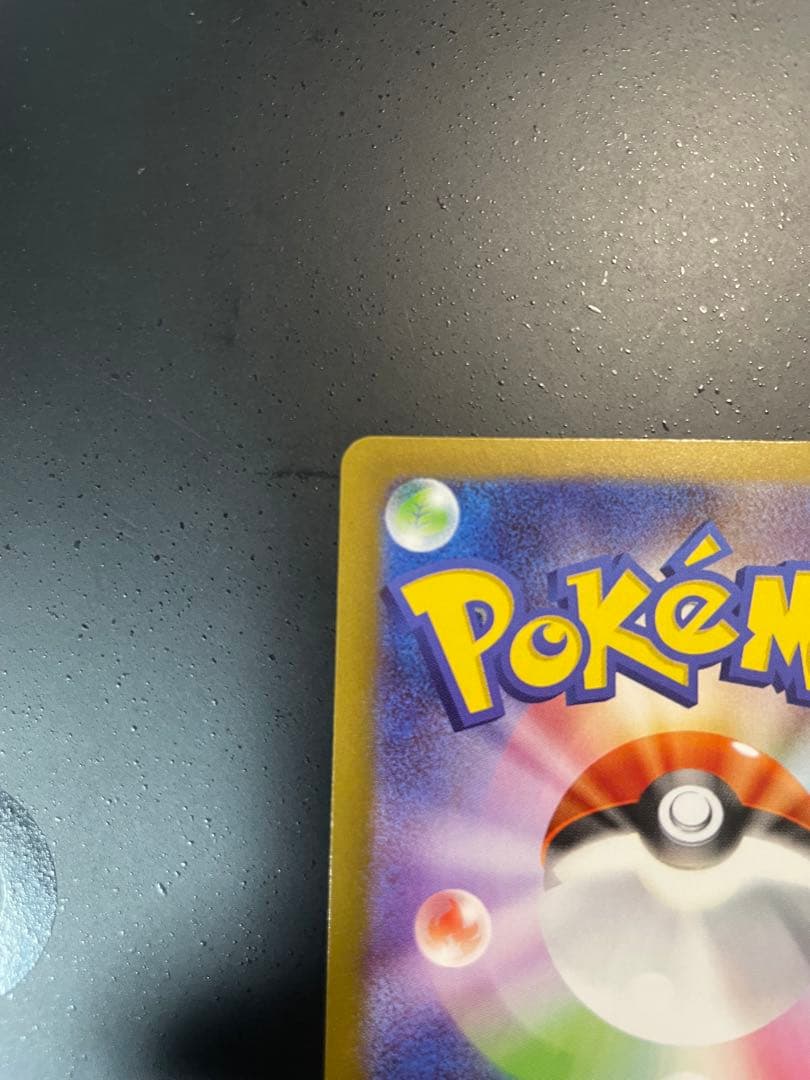 ポケモンカード　ニャースex SAR