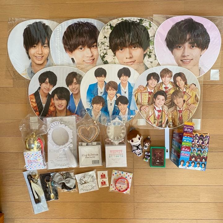 永瀬廉　グッズ　まとめ売り