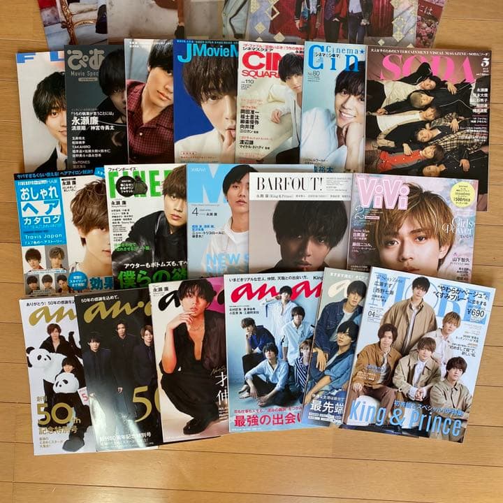 永瀬廉　グッズ　まとめ売り