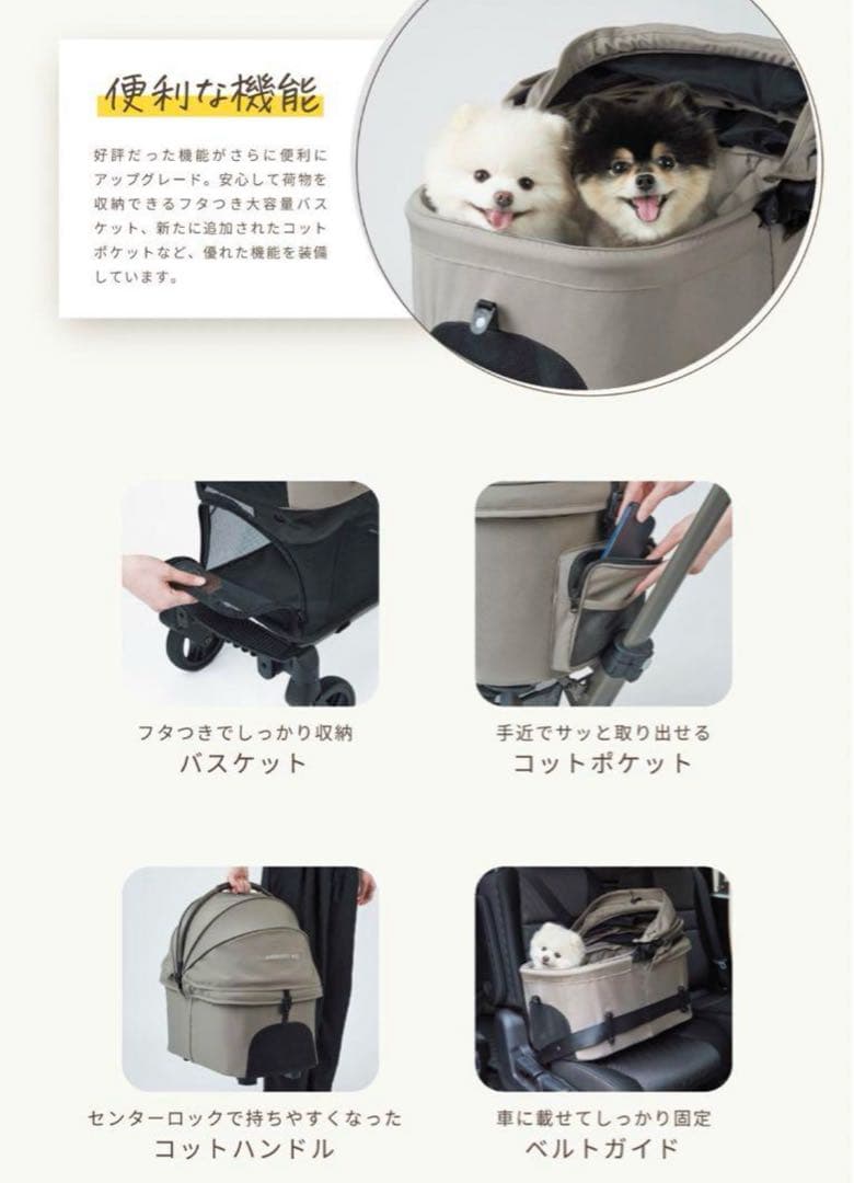 新品AirbuggyWizXペットカートエアバギー wiz xフォレストモス限定