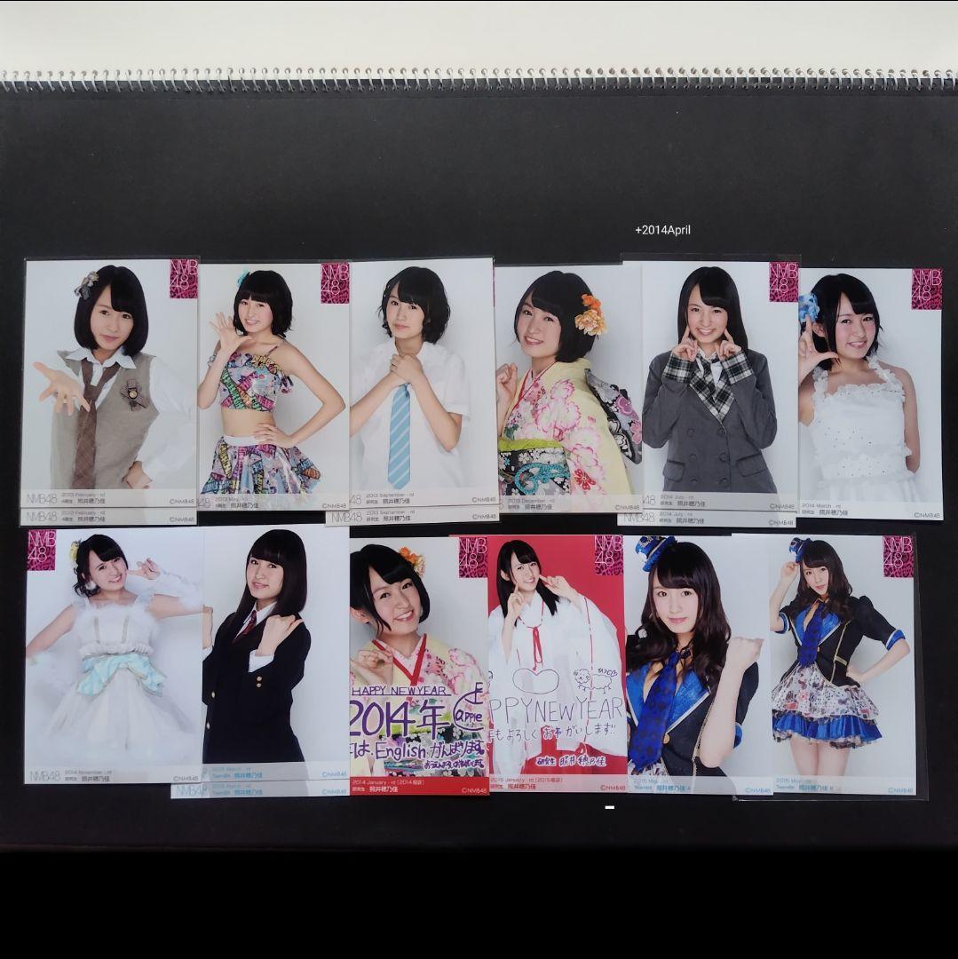 NMB48 照井穂乃佳 生写真 グッズセット
