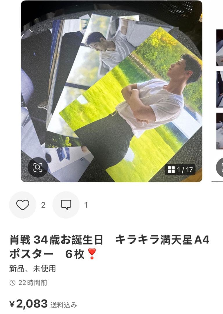 （1月VIP 15%off中）まゆきちです❣️0127
