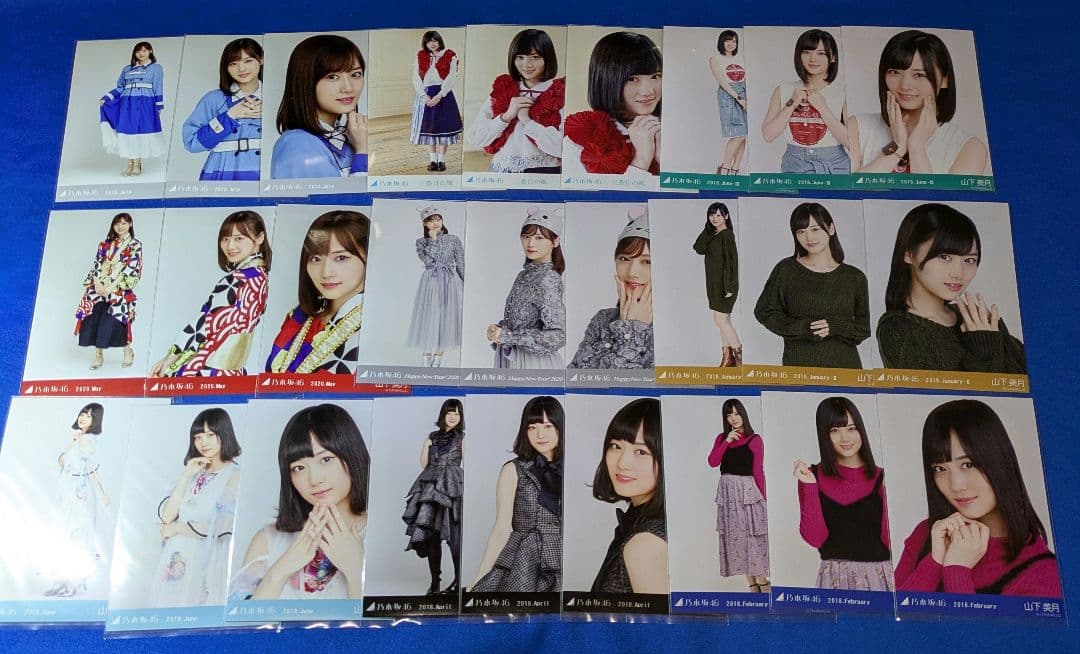 乃木坂46山下美月　生写真　４２枚