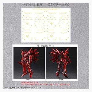 特典付き新品未開封 ヴェルトールイド ブリングアーツ ゼノギアス ドライデカール