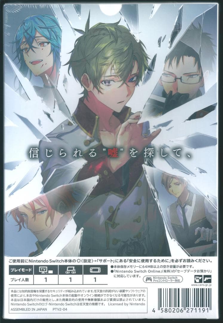 新品y Switch Re;quartz零度 初回限定版
