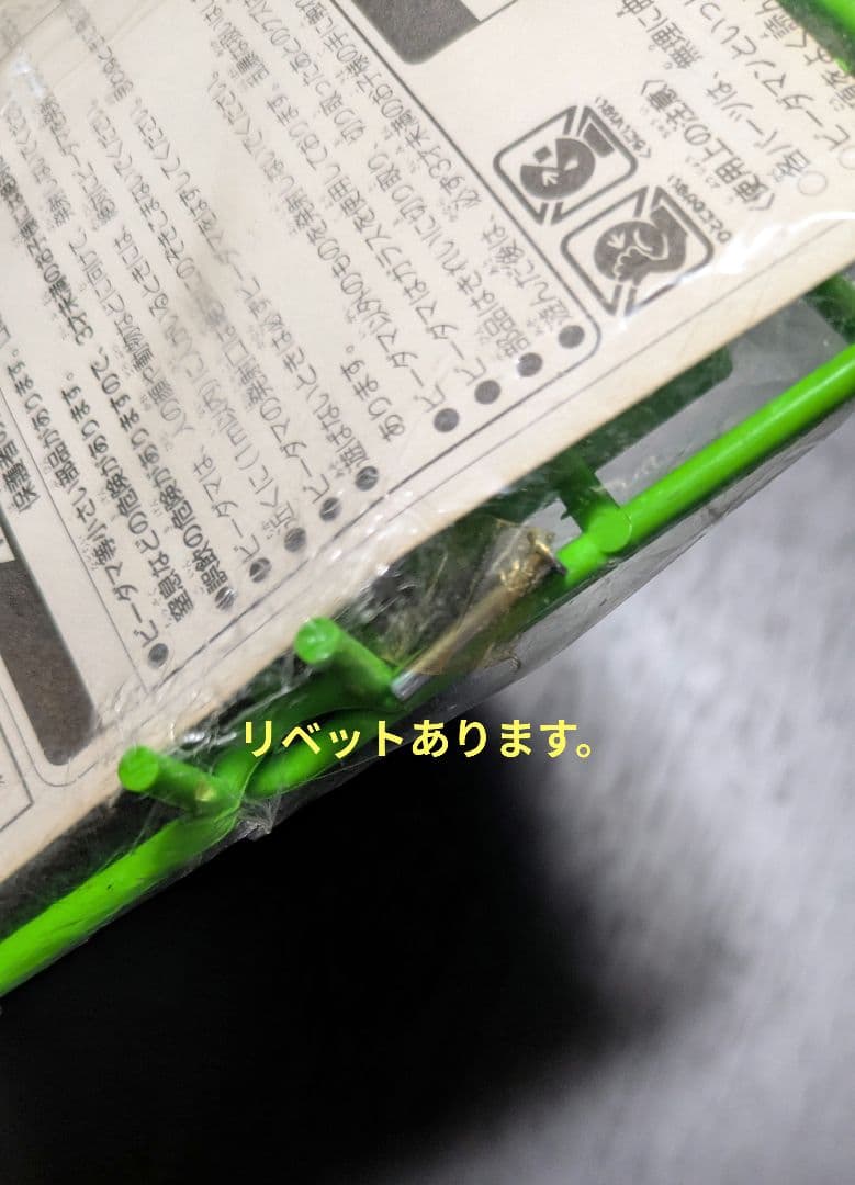 希少レア タカラ スーパービーダマン p-40 p-45 システムバレル