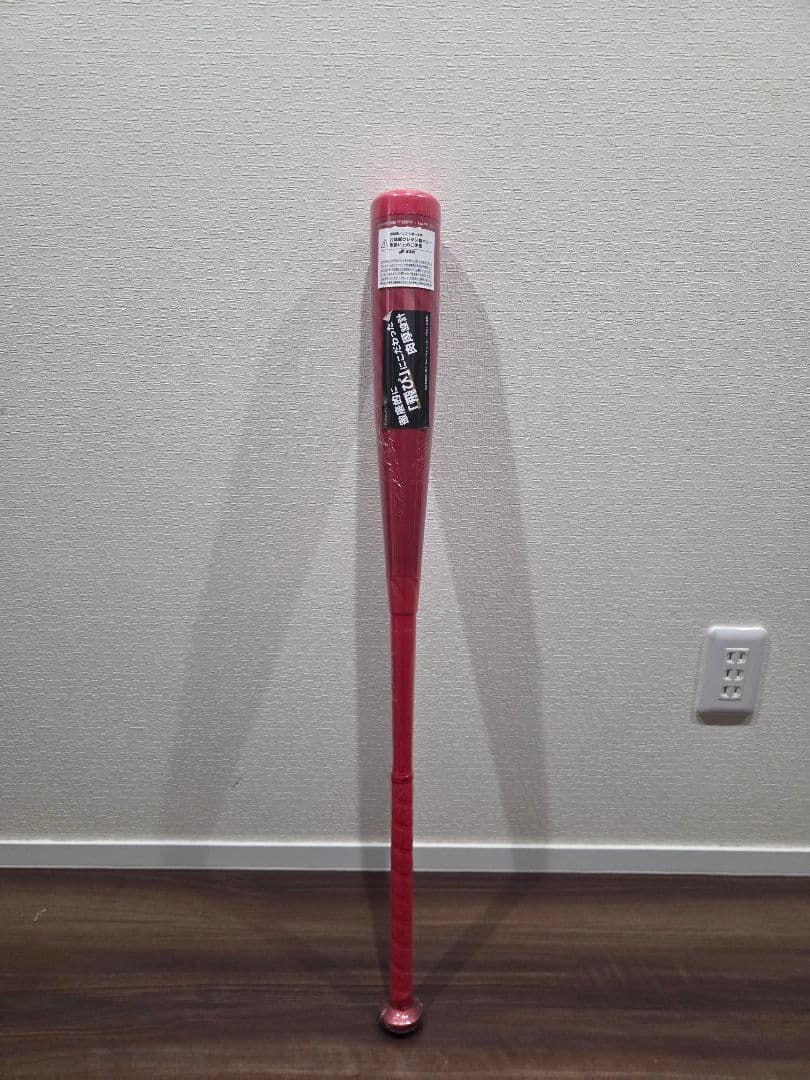 SSK 一般軟式 バット　限定色　MM18　84cm　730g
