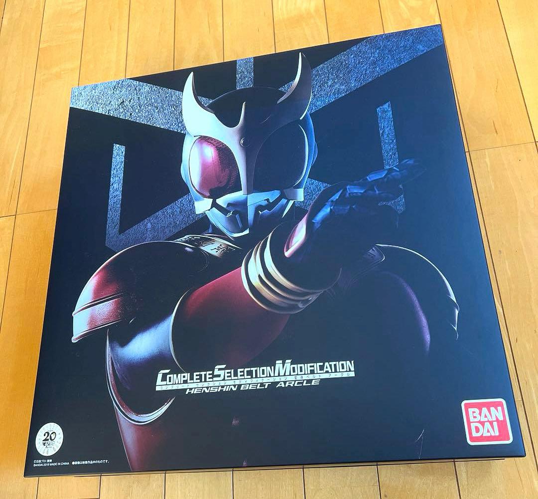 仮面ライダークウガ　CSMアークル