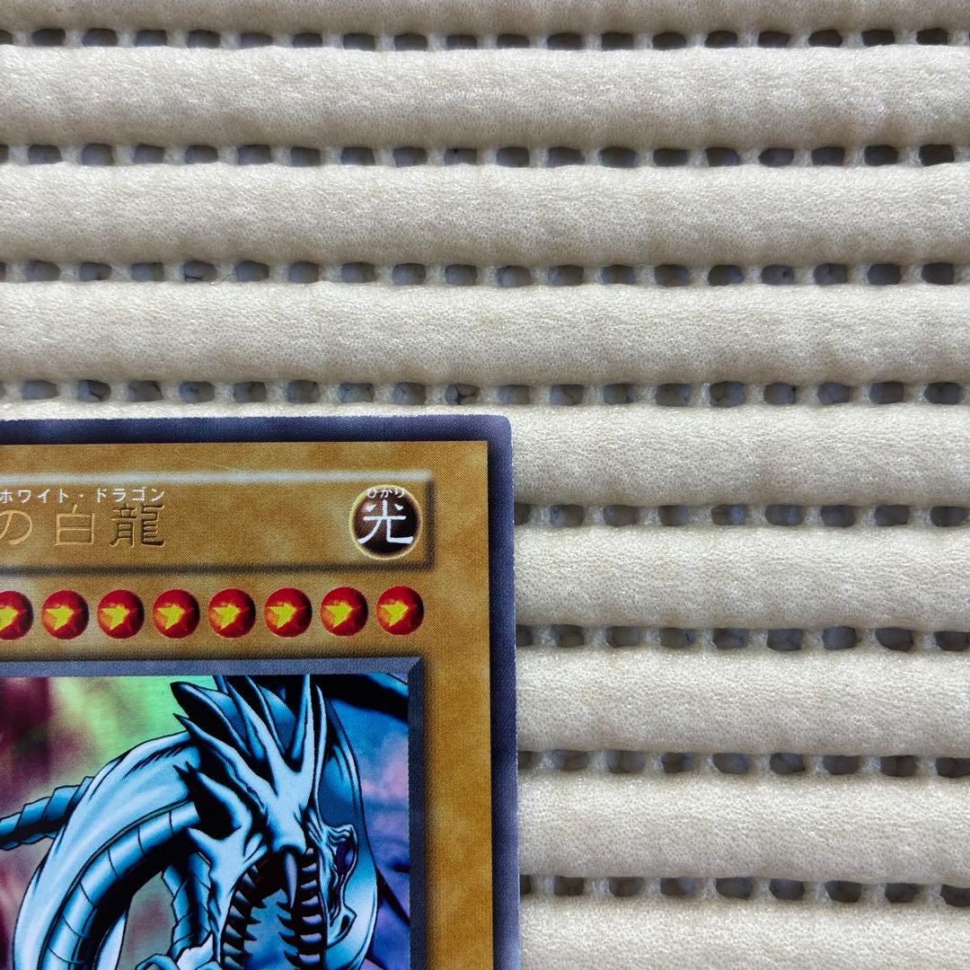 遊戯王 青眼の白龍 初期 89631139