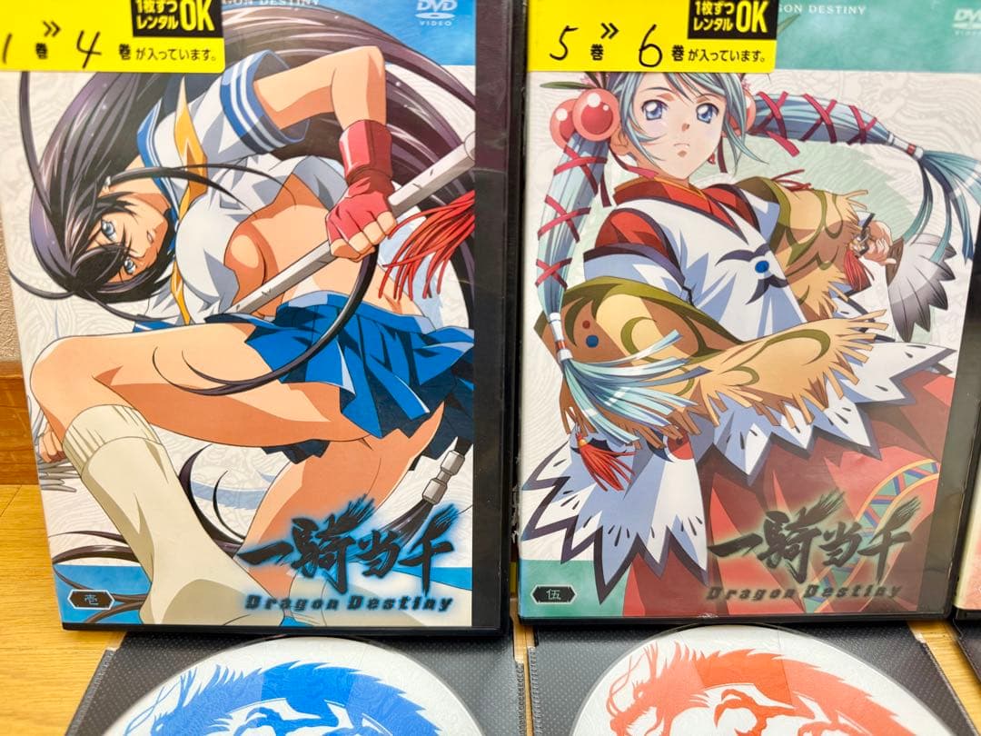 【DVD】 一騎当千dragon destiny XTREME XECUTOR