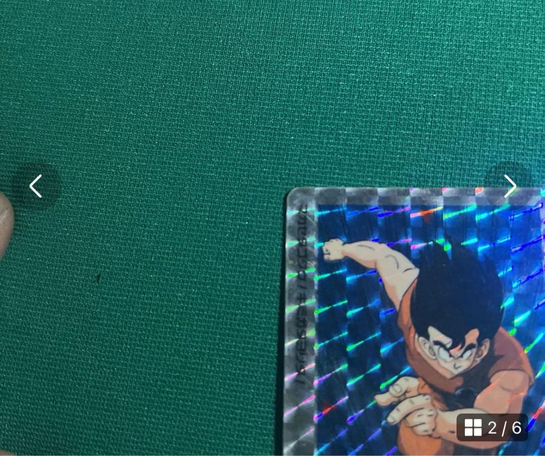 マダ ドラゴンボール カードダス 1弾 アマダNo.4