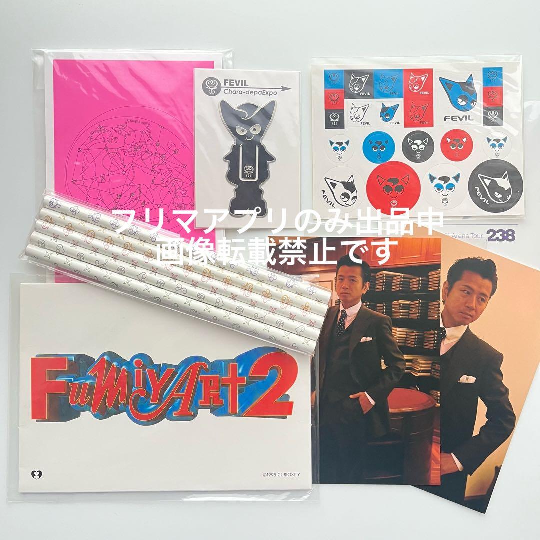 【新品未使用・未開封】藤井フミヤ FUMIYART フェビル君 ポストカード 他