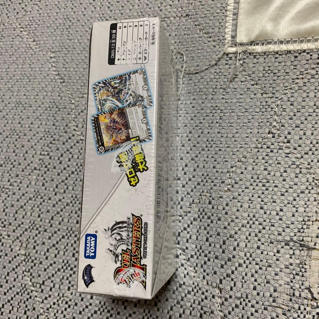 新品未開封box ホワイトゼニスパック