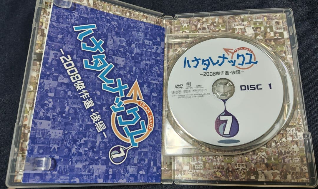 ハナタレナックス DVD　Blu-ray 15巻セット