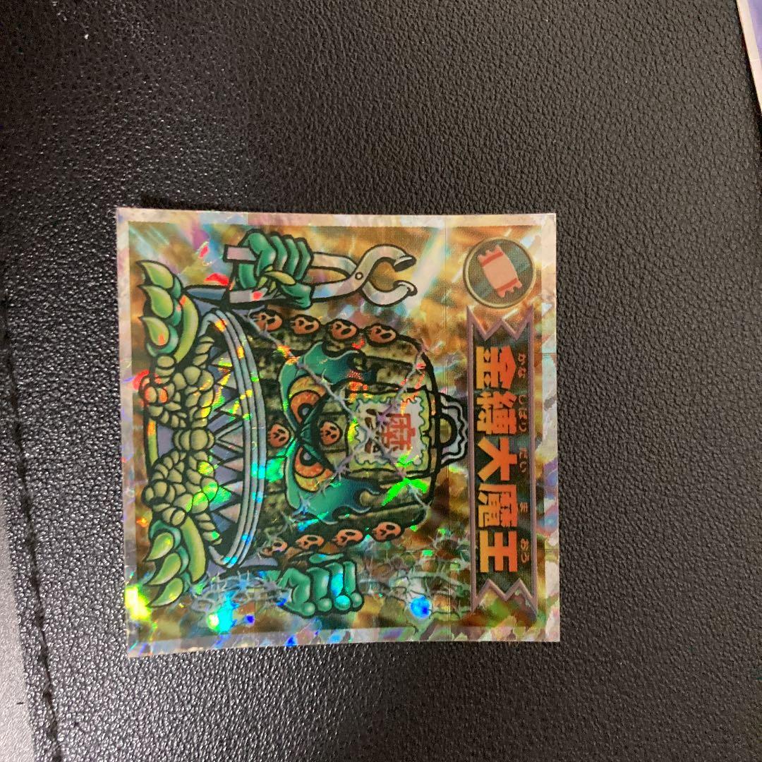 ビックリマン
