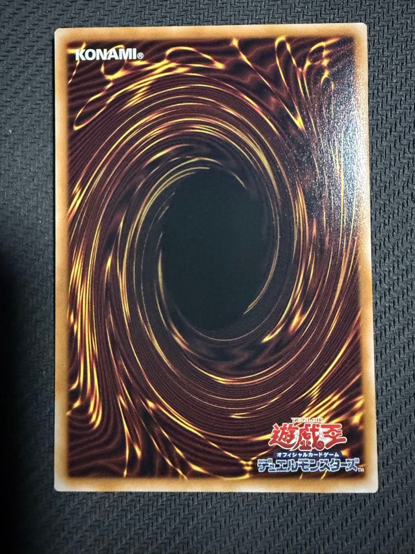 遊戯王 白き竜の落胤 プリシク プリズマティックシークレット