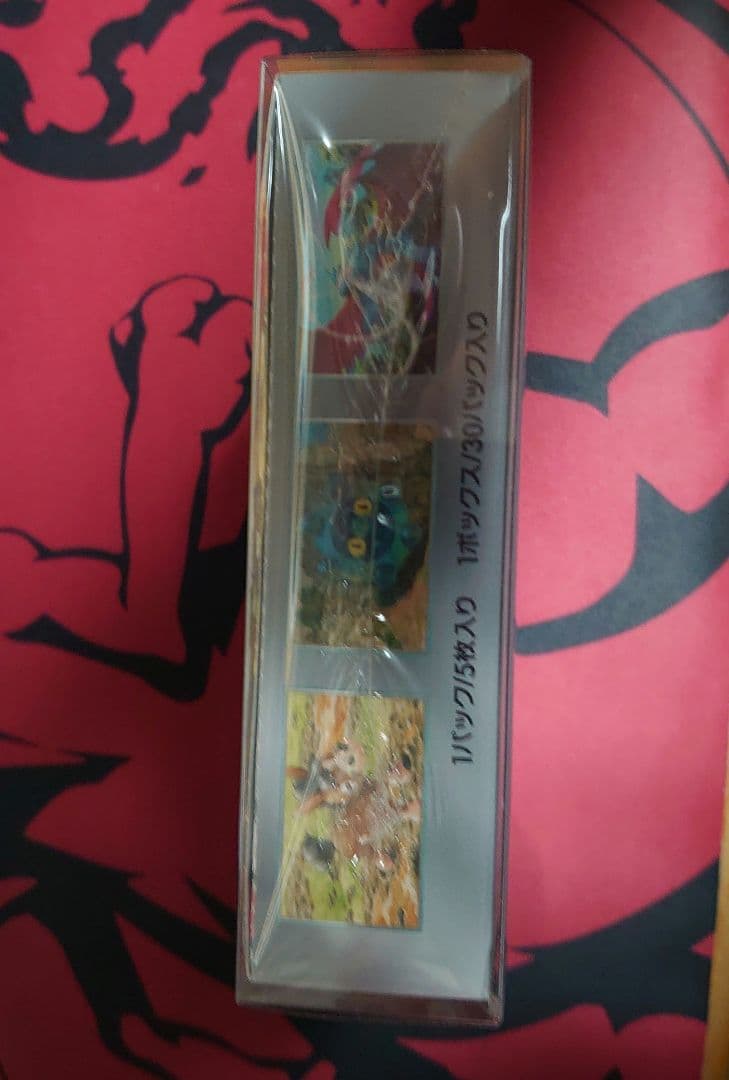 ワイルドフォース(シュリンク付き未開封box)