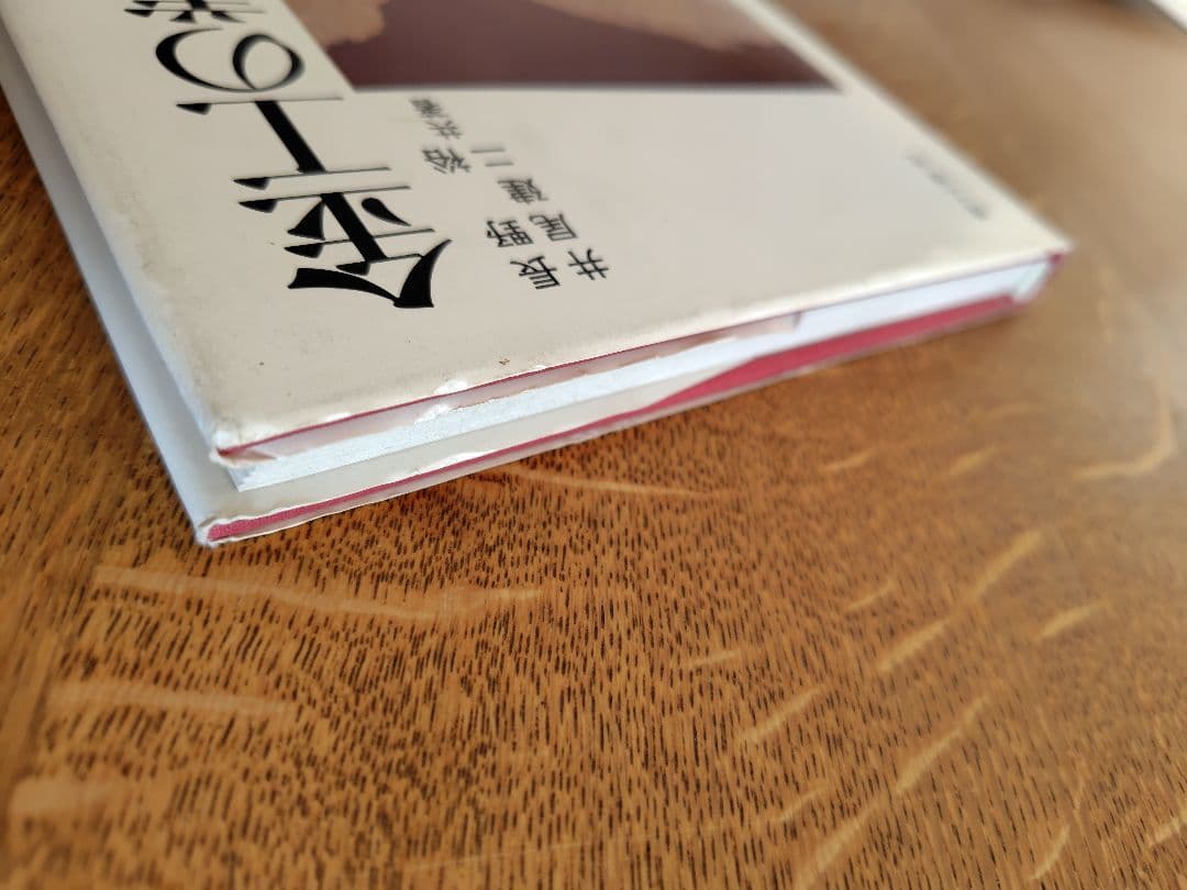 彫金 本